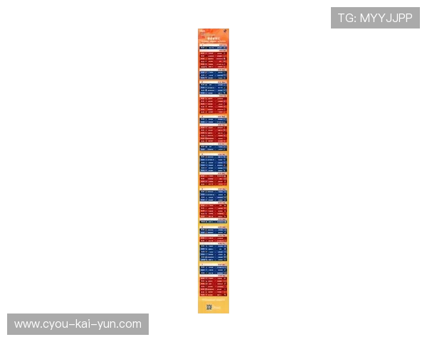 CBA新赛季赛程公布，城市德比成为焦点